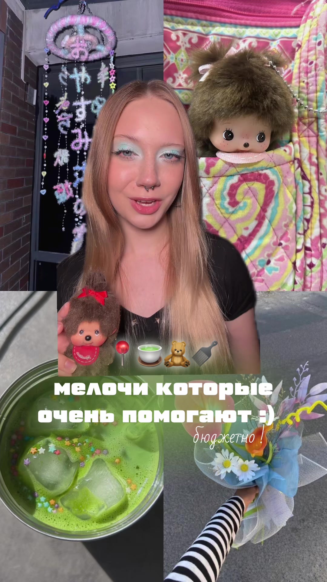 @тгк: чур я даша