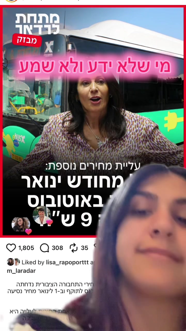 @Karin moshe|online trainer