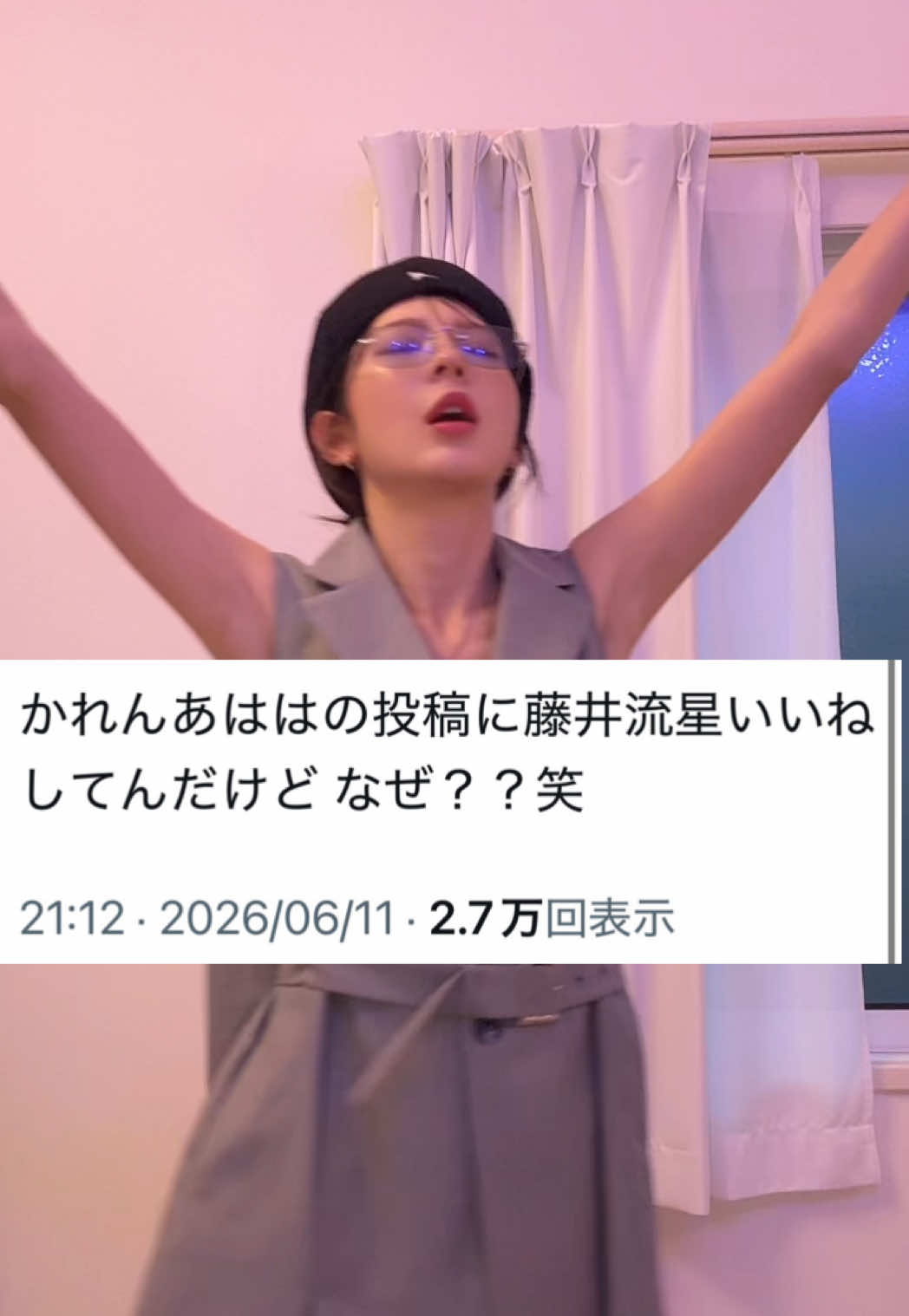 @かれんあはは💭🖤