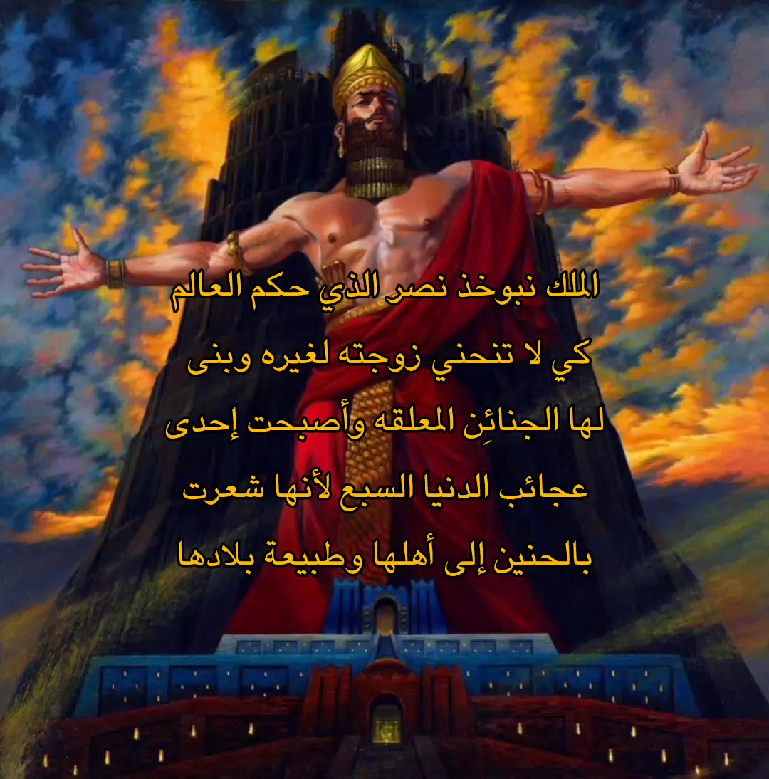 @عِـشتار | 📚