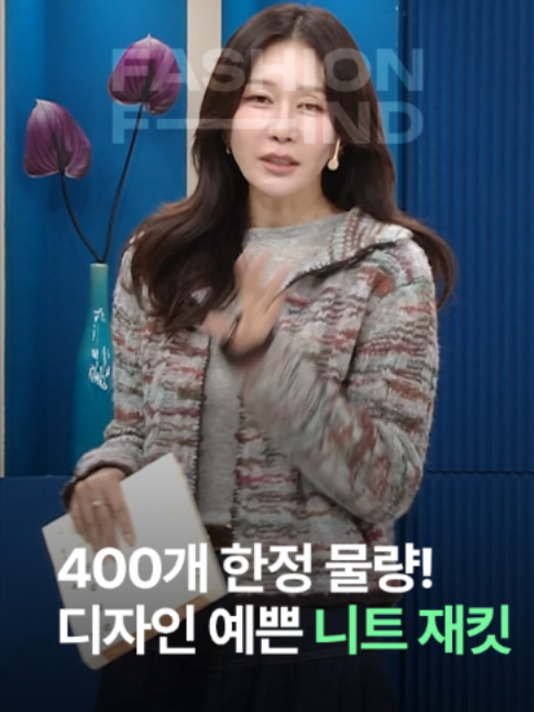 @패션의 발견