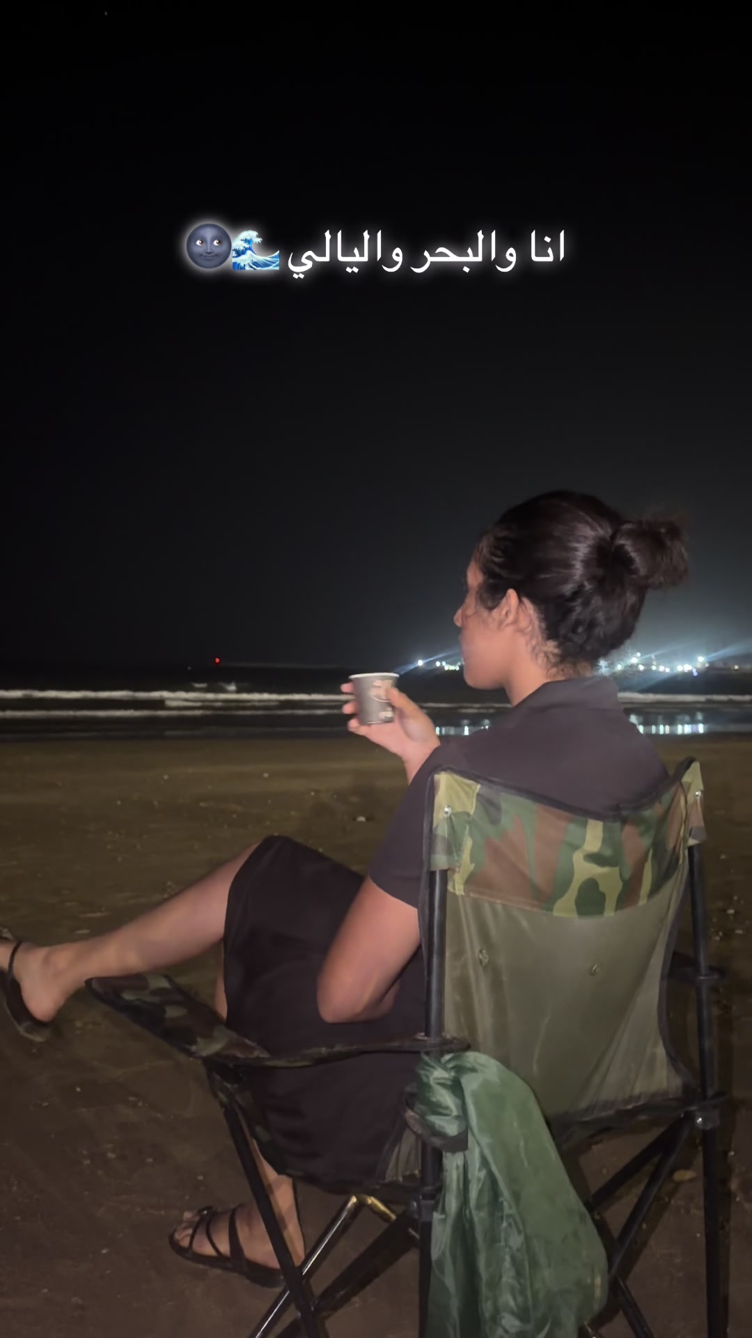 @مروة