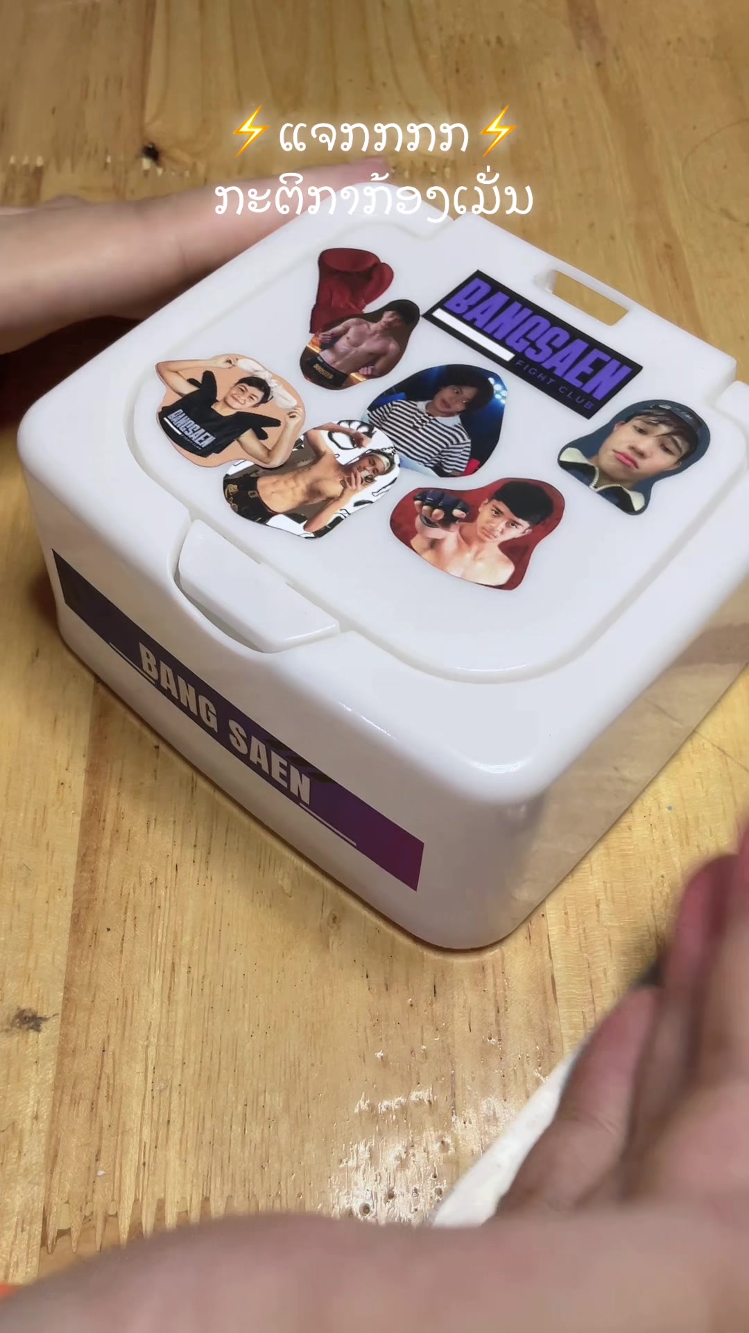@TidaOnsale