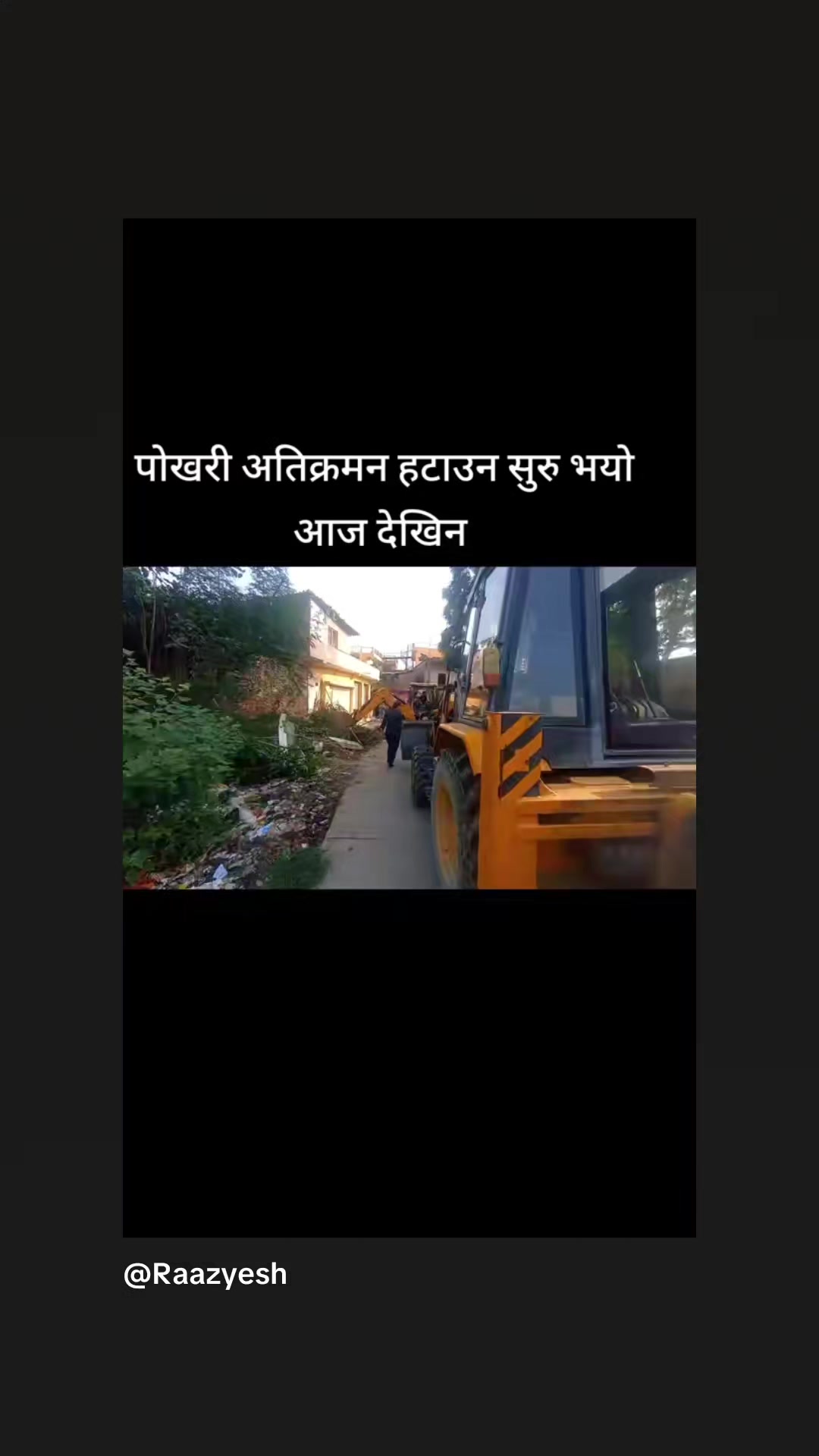 @Shyam bhagat 2056