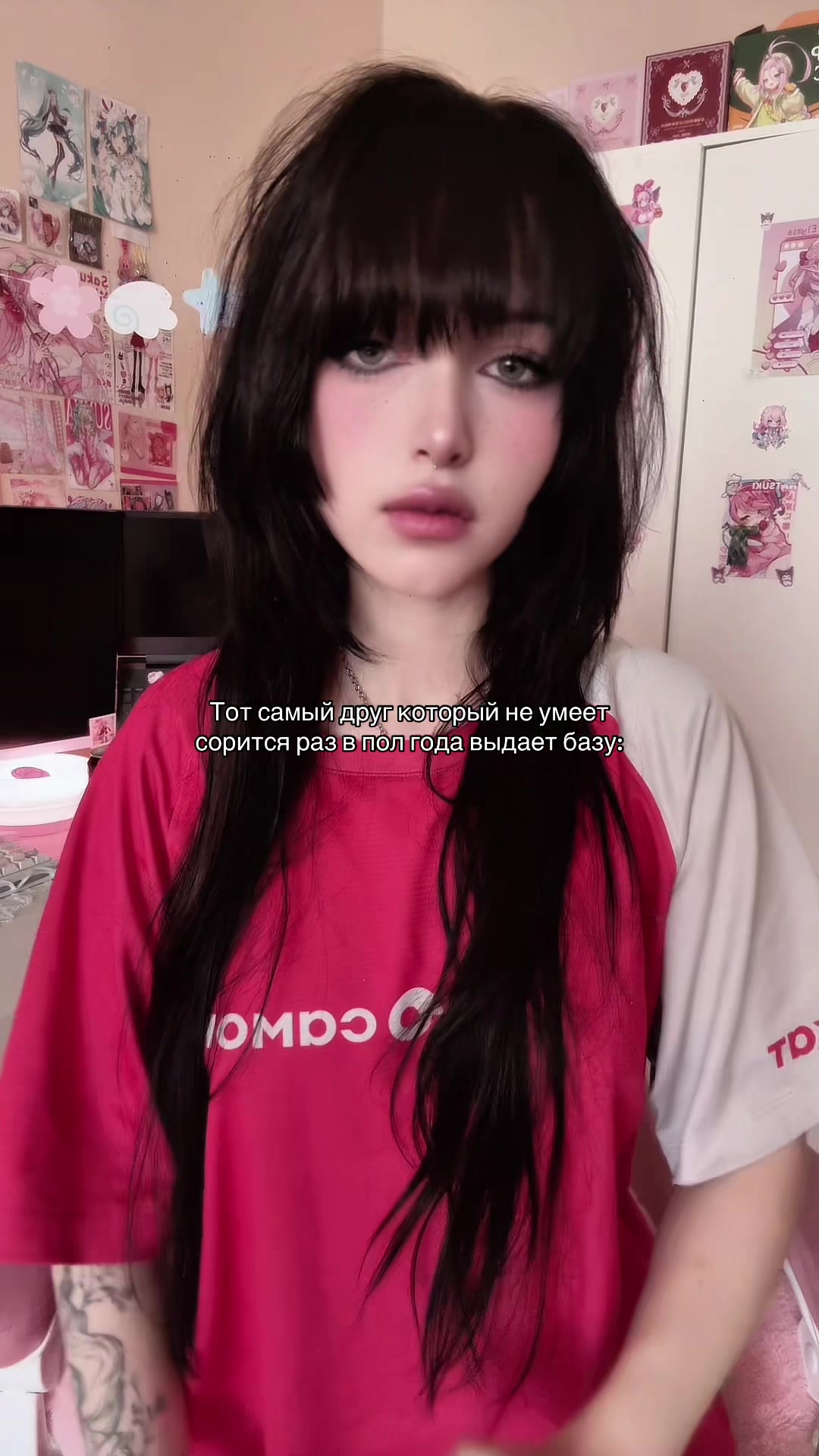 @Тсунавочка