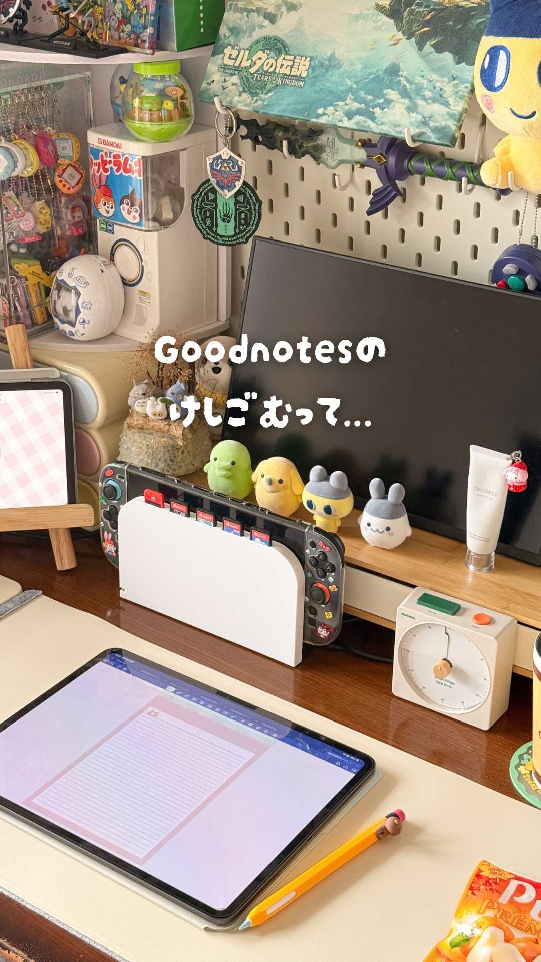 @はるぴ | iPadとガジェットのあるデスク