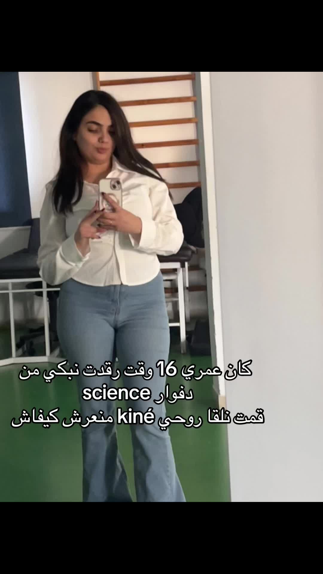 @rima bns