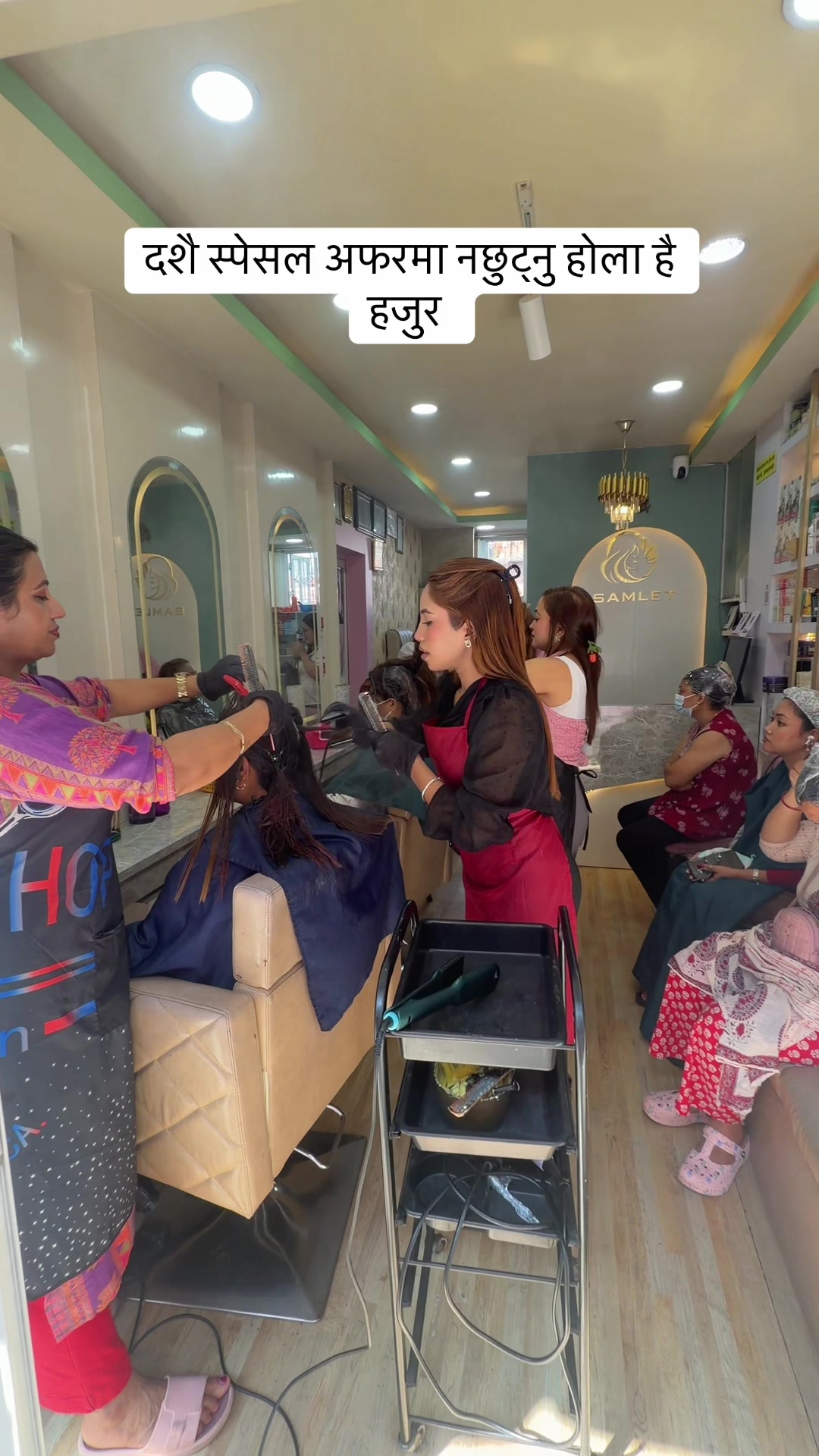@Samlet beauty parlour