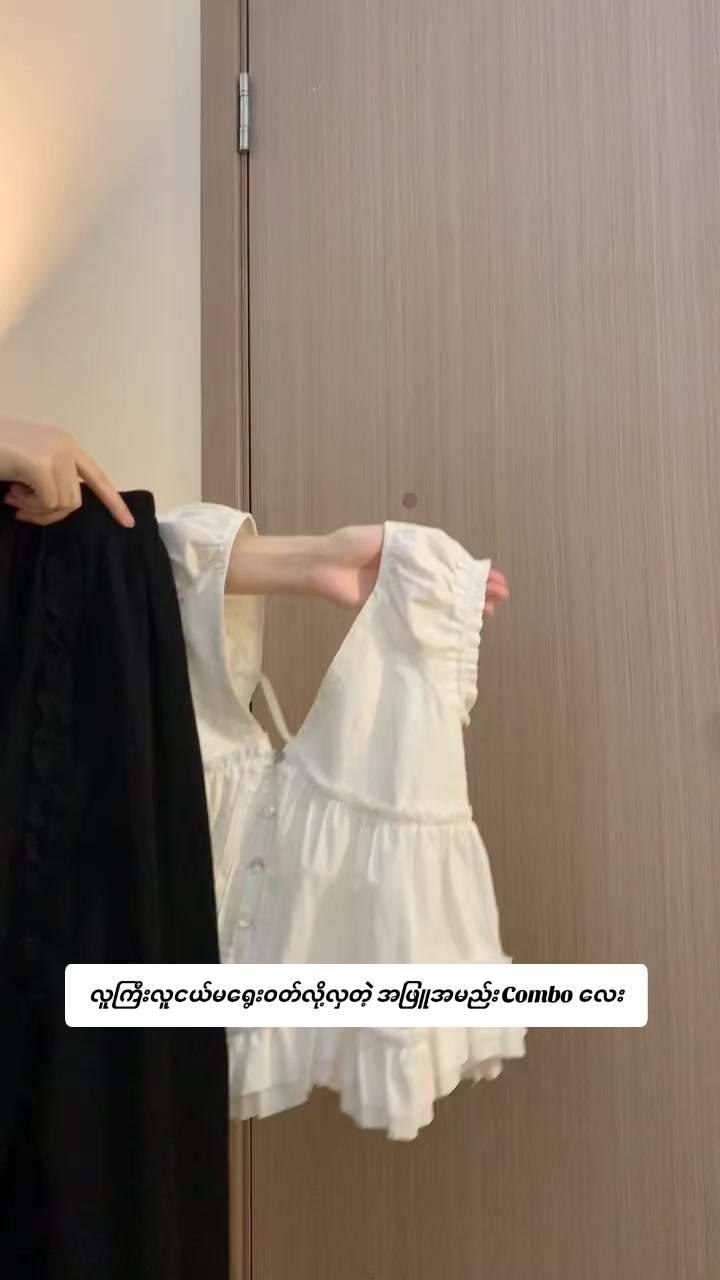 @Shop With XiXi