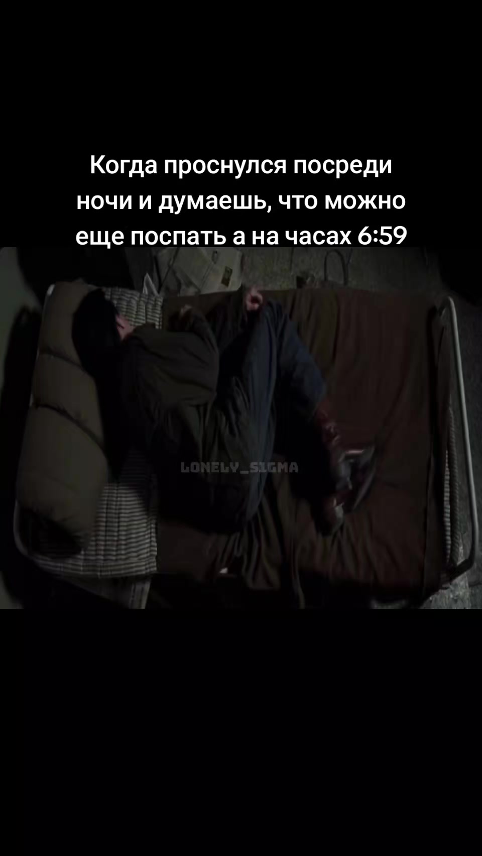 @Tуler