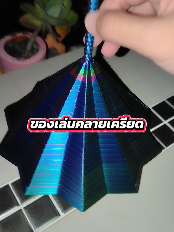 @โค้ก ลองของเล่น 40k