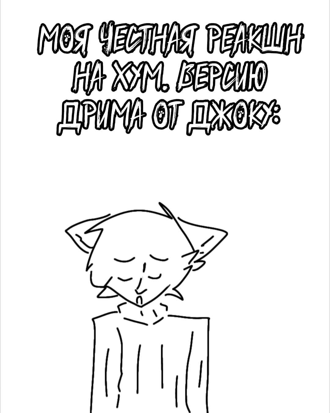 @⋆✴︎˚｡⋆𝙱𝙻𝙰𝙲𝙺 МасКот🐈&zwj;⬛ ྀི