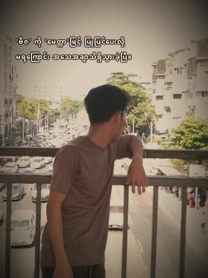 @꧁꧂нт&epsilon;&epsilon; мu&epsilon; pнค&omega;꧁꧂
