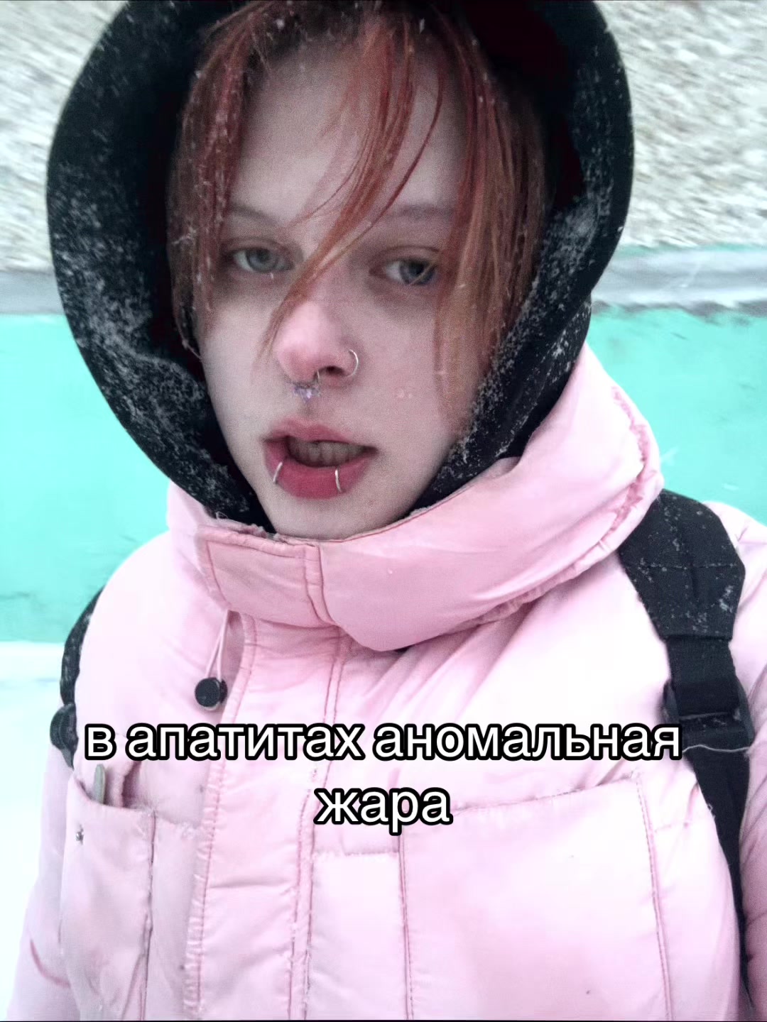 @герда