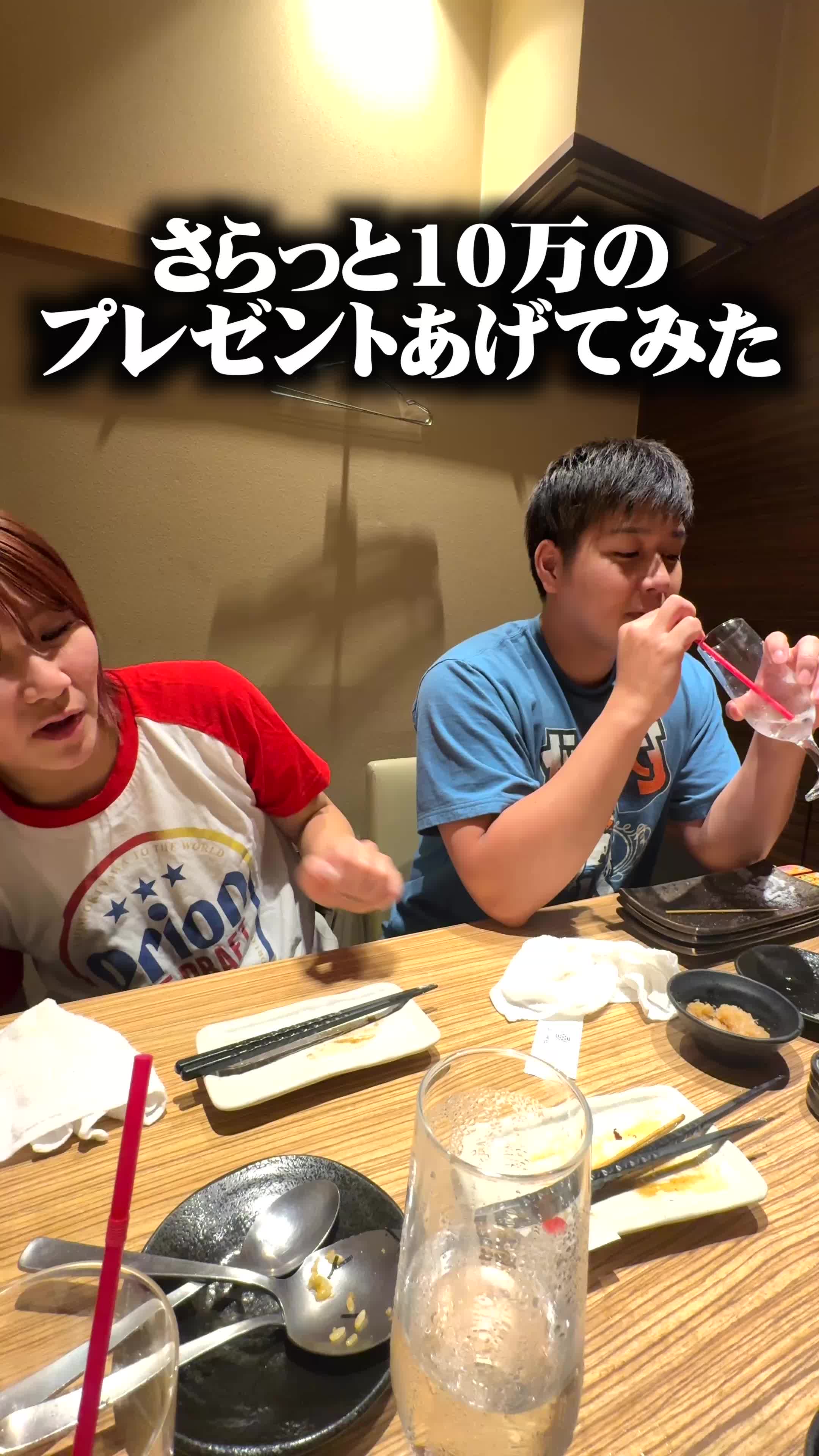 @いちえ(夜のひと笑い)