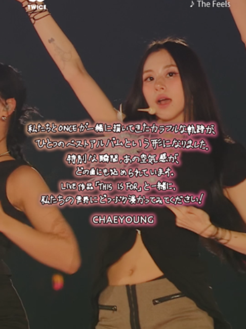 @TWICE JAPAN OFFICIAL