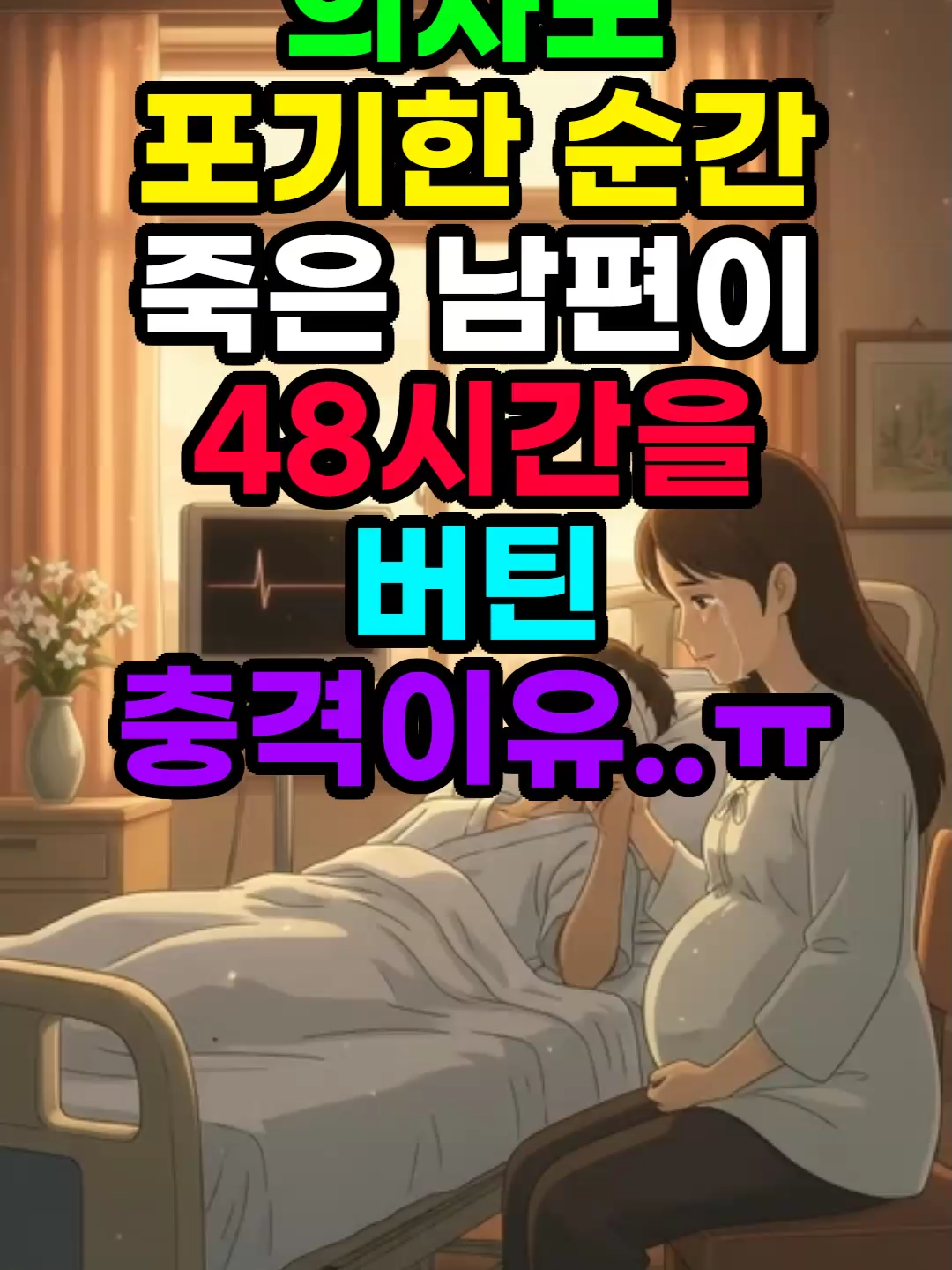 @난리법썩
