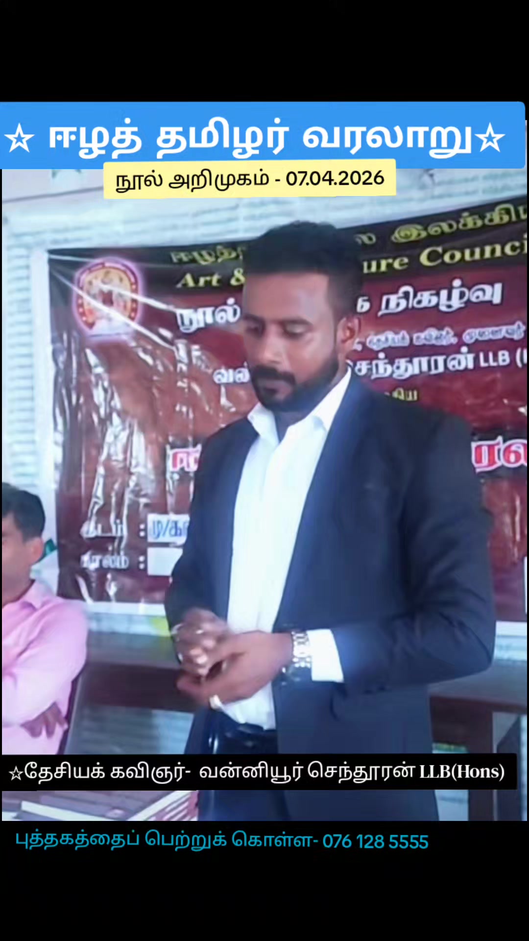 @Vanniyoor Senthuran
