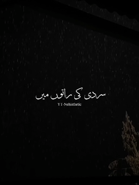 @Nehisthetic