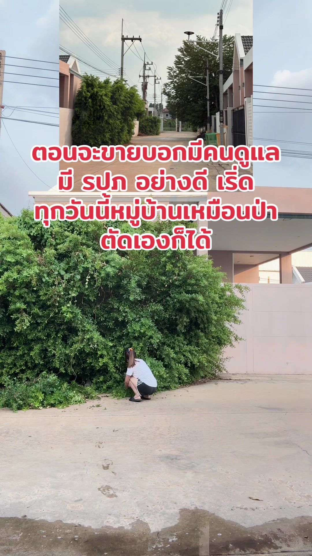 @แป้งโกกิที่ชอบใส่เสื้อขาว