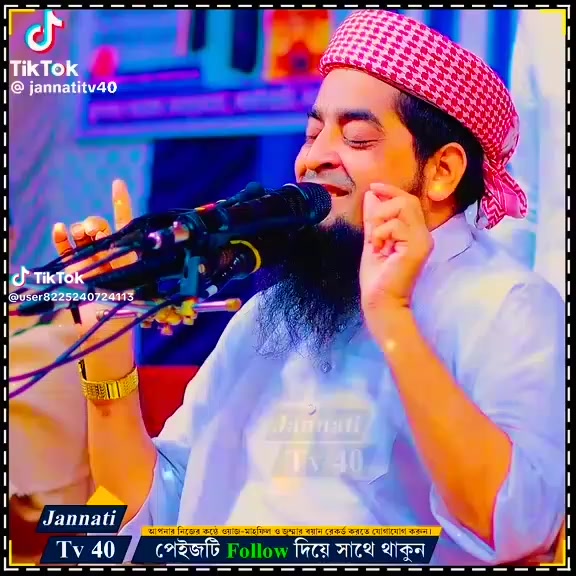 @❤️❤️লামিয়া❤️ইসলাম❤️❤️
