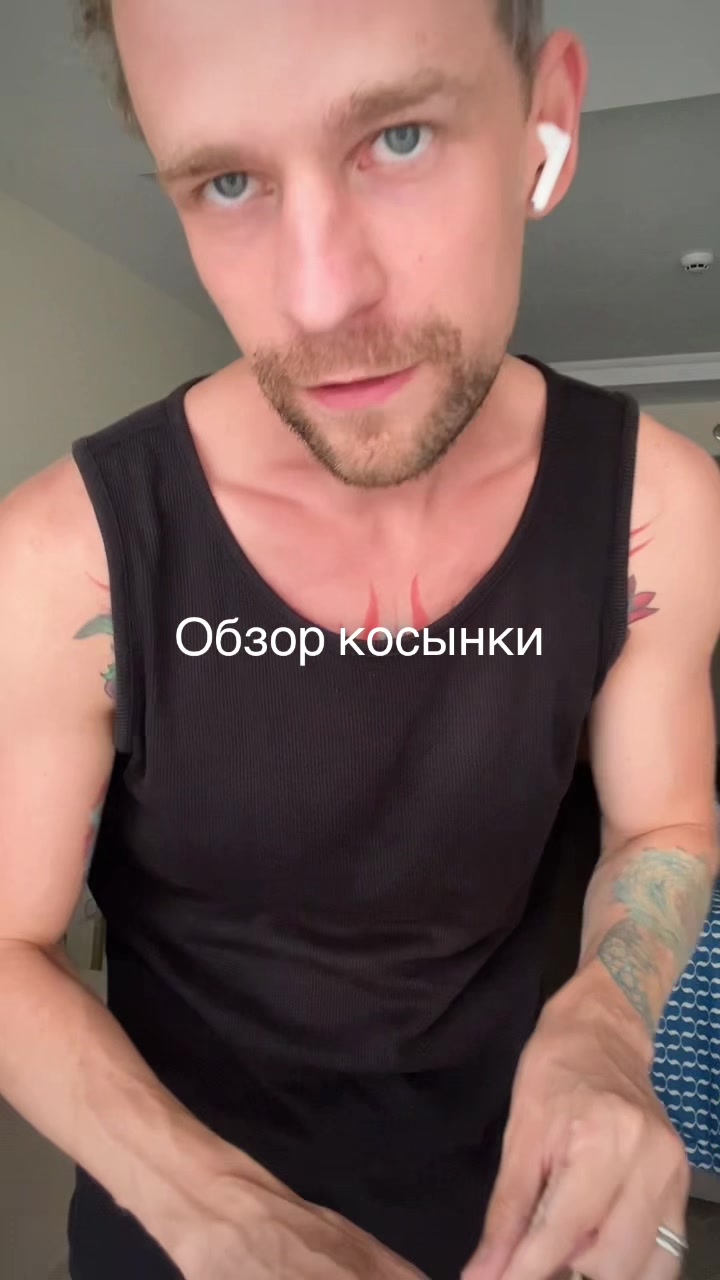 @Психолог Александр