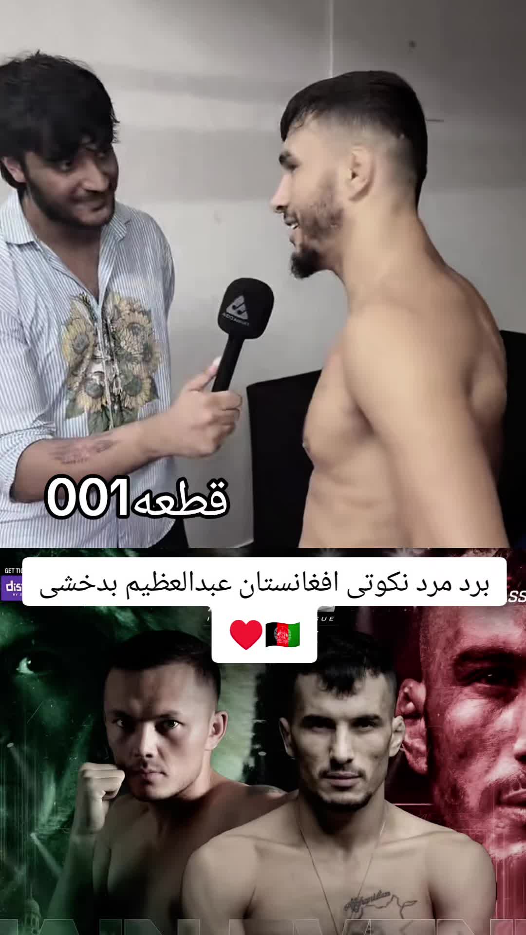 @قطعه_001🏴☠️
