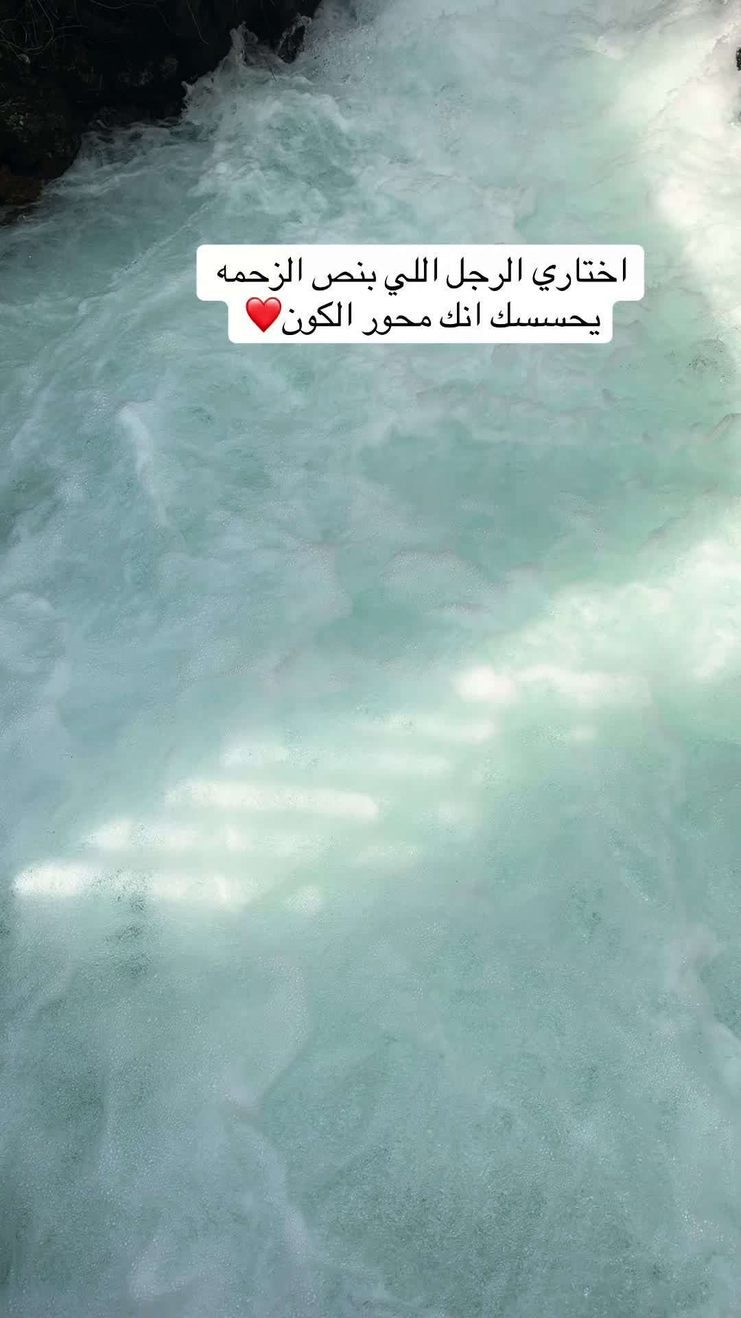 @╰☆ انته ال7دقايقH ☆
