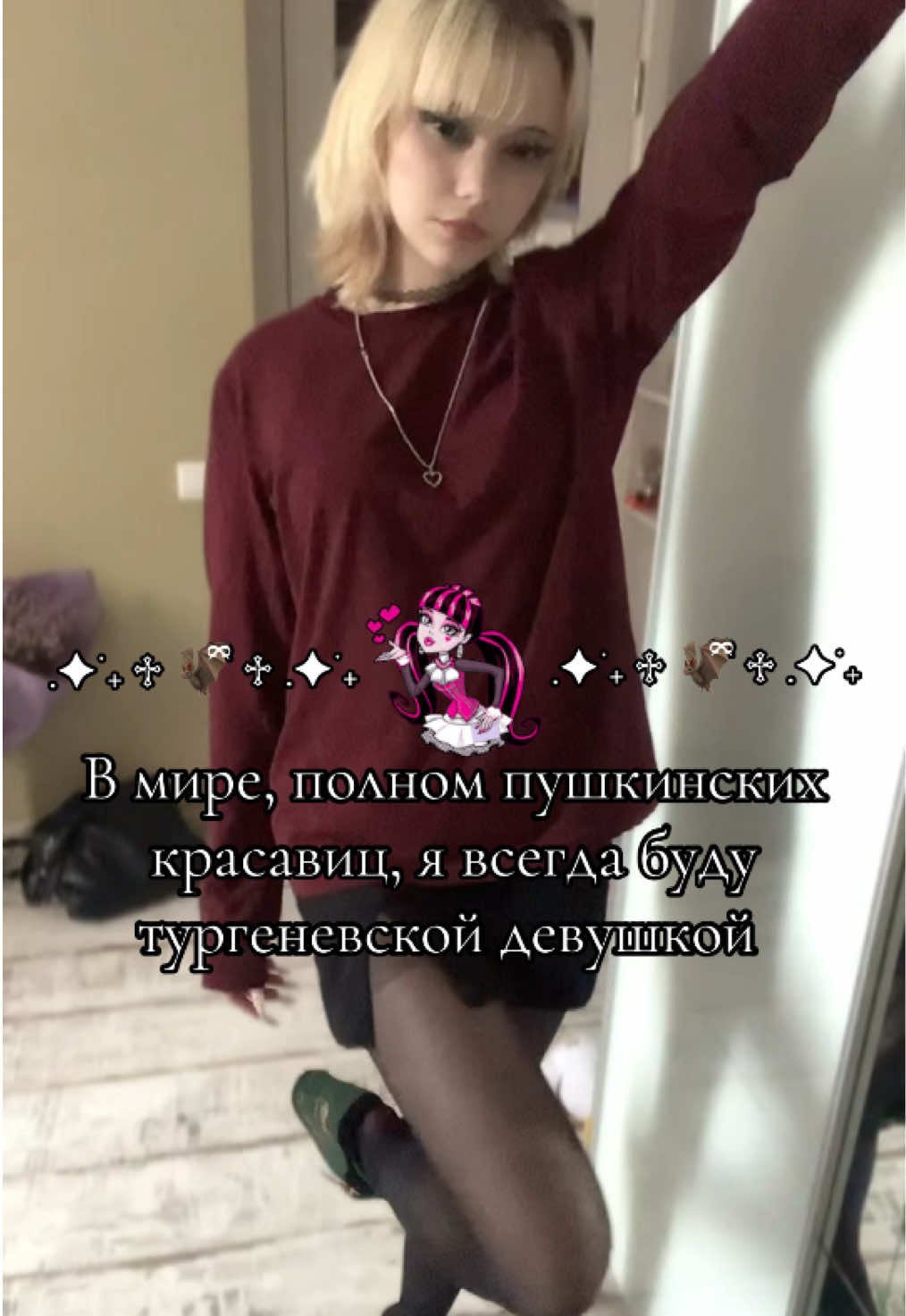@Жизневская