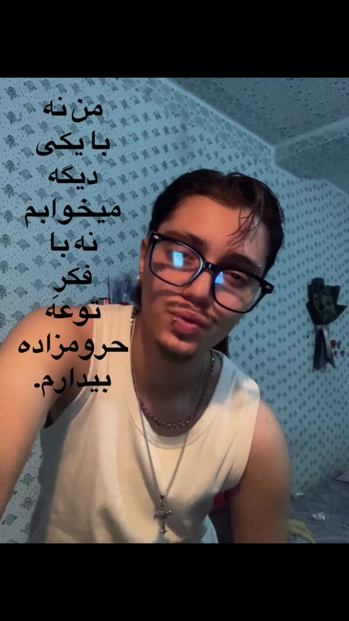 @aadceleste