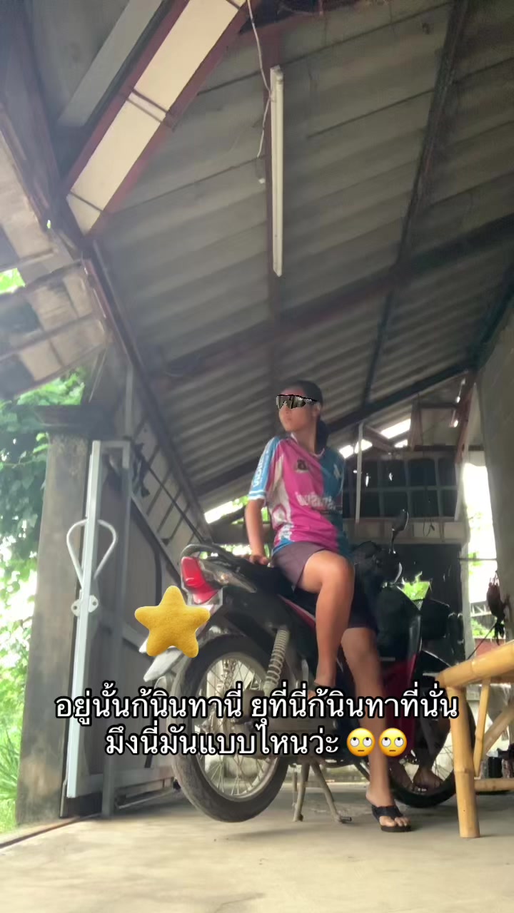 @วอมออ😜