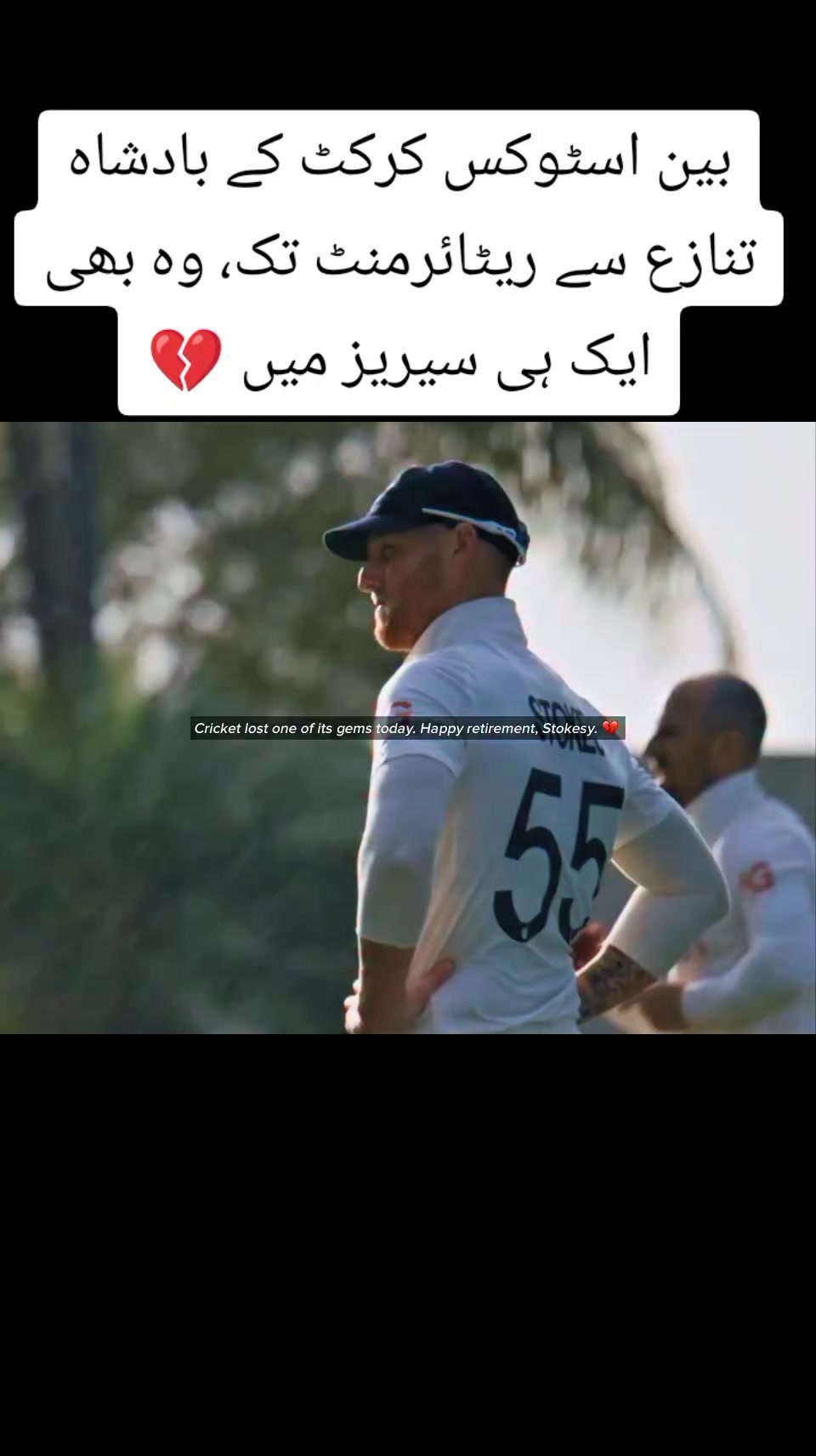@𝐏𝐫𝐢𝐦𝐞 𝐄𝐝𝐢𝐭𝐳❤️&zwj;🩹🏏