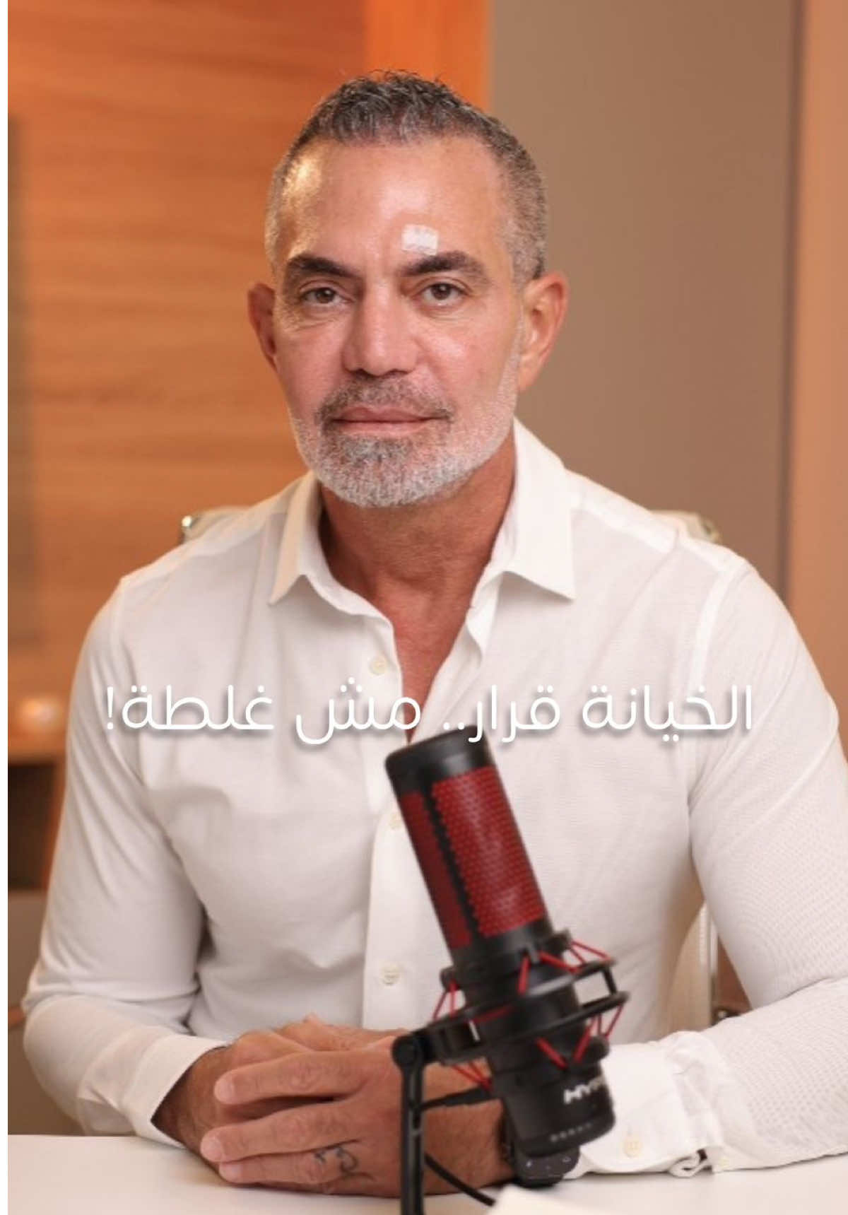 @Dr Maysar Sarieddine