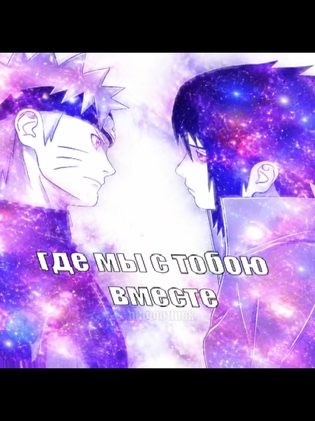@няочка⁷⁷ #ойкагеканон