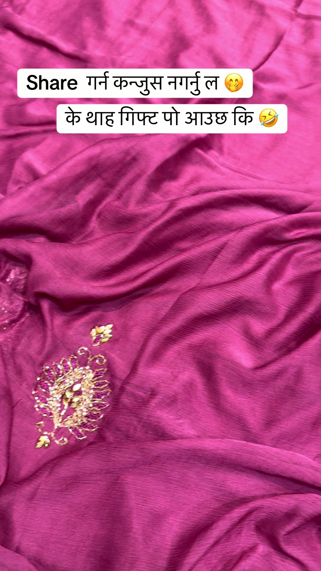 @Shreecollection Butwal