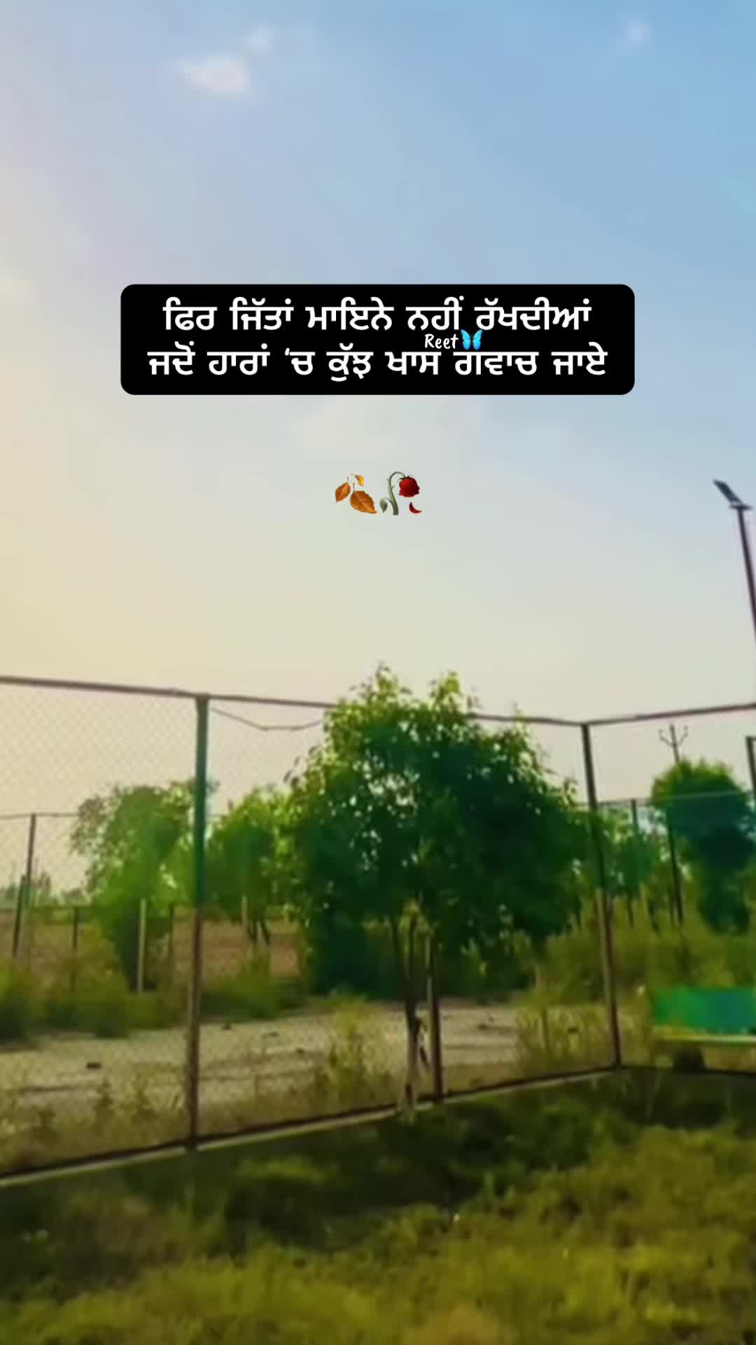 @Reet Kaur🦋🧚♀️🪬