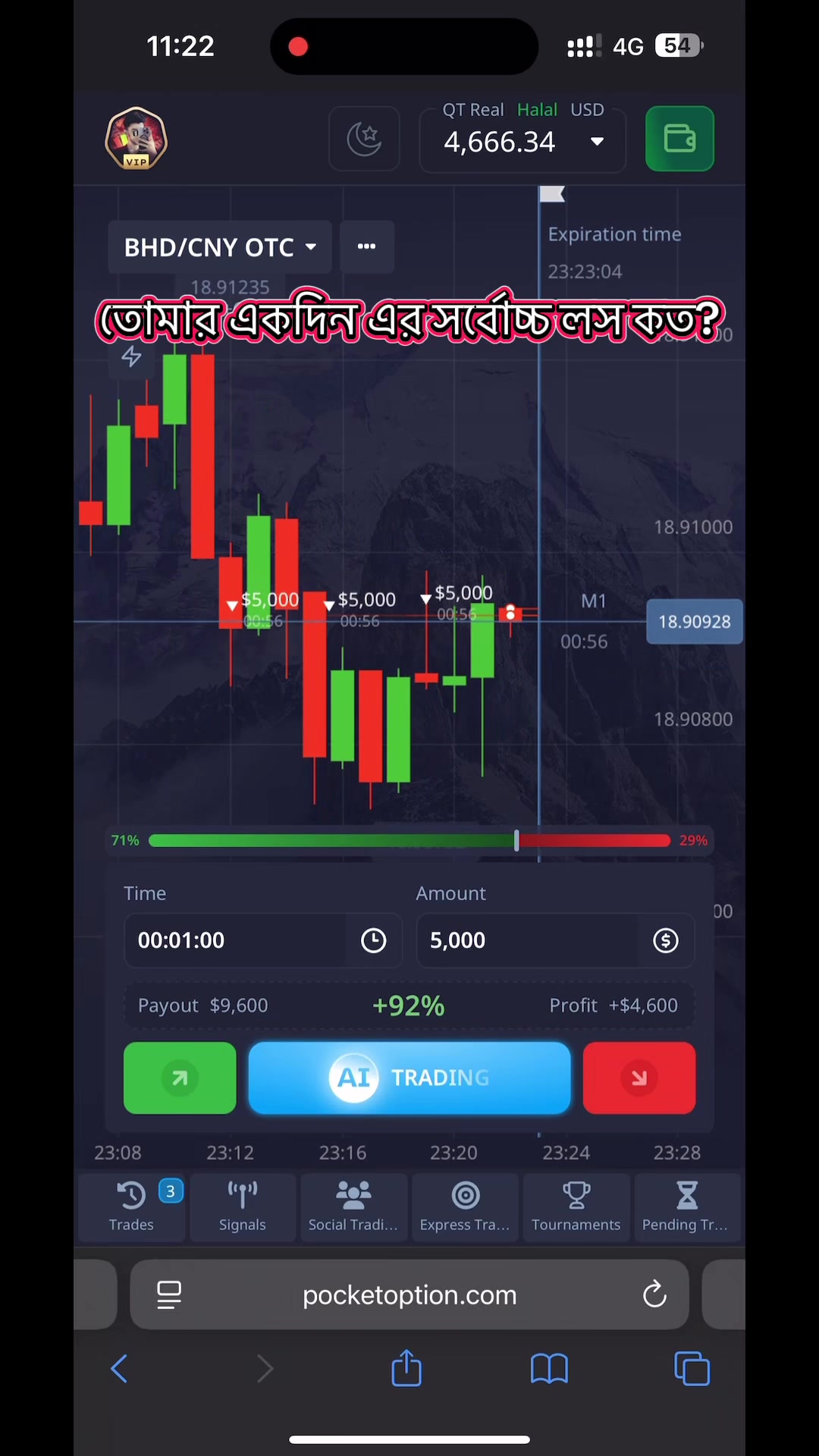 @Trader Nion