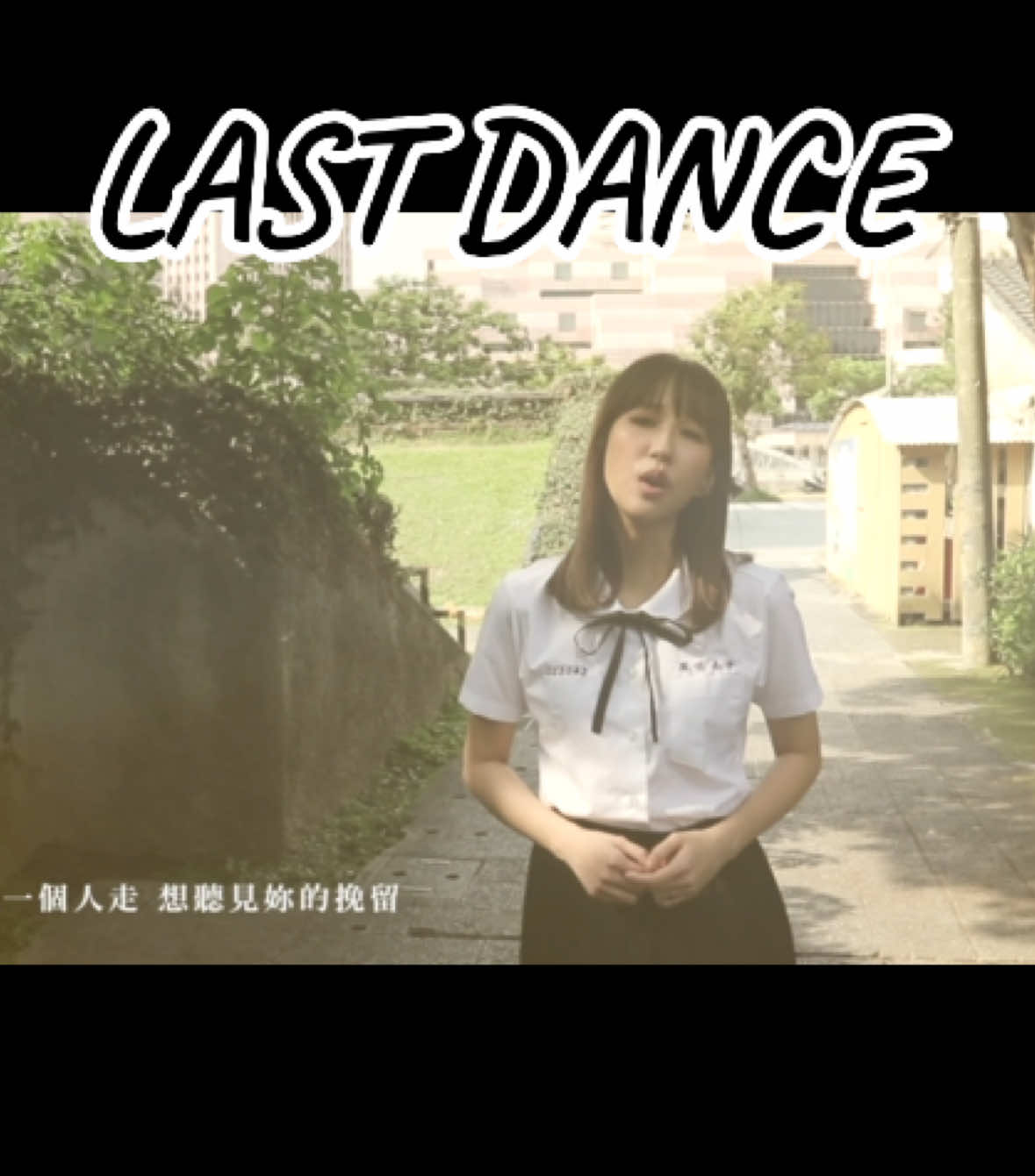 @潘嘉麗 Kelly