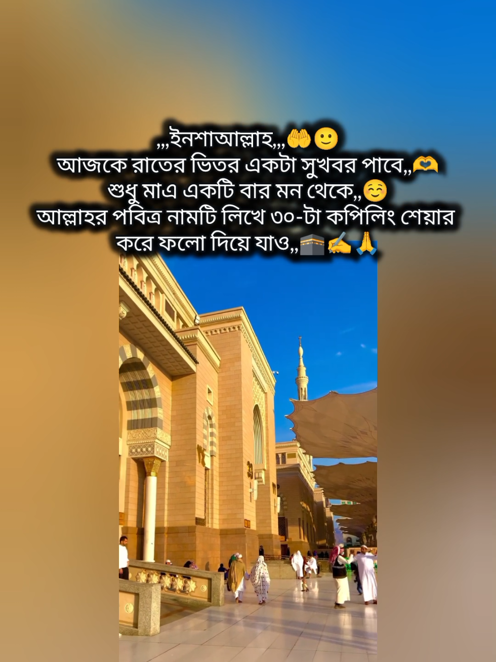 @🌿🐸 "জাতির ছোট বিয়াই"🌿💁&zwj;♂️