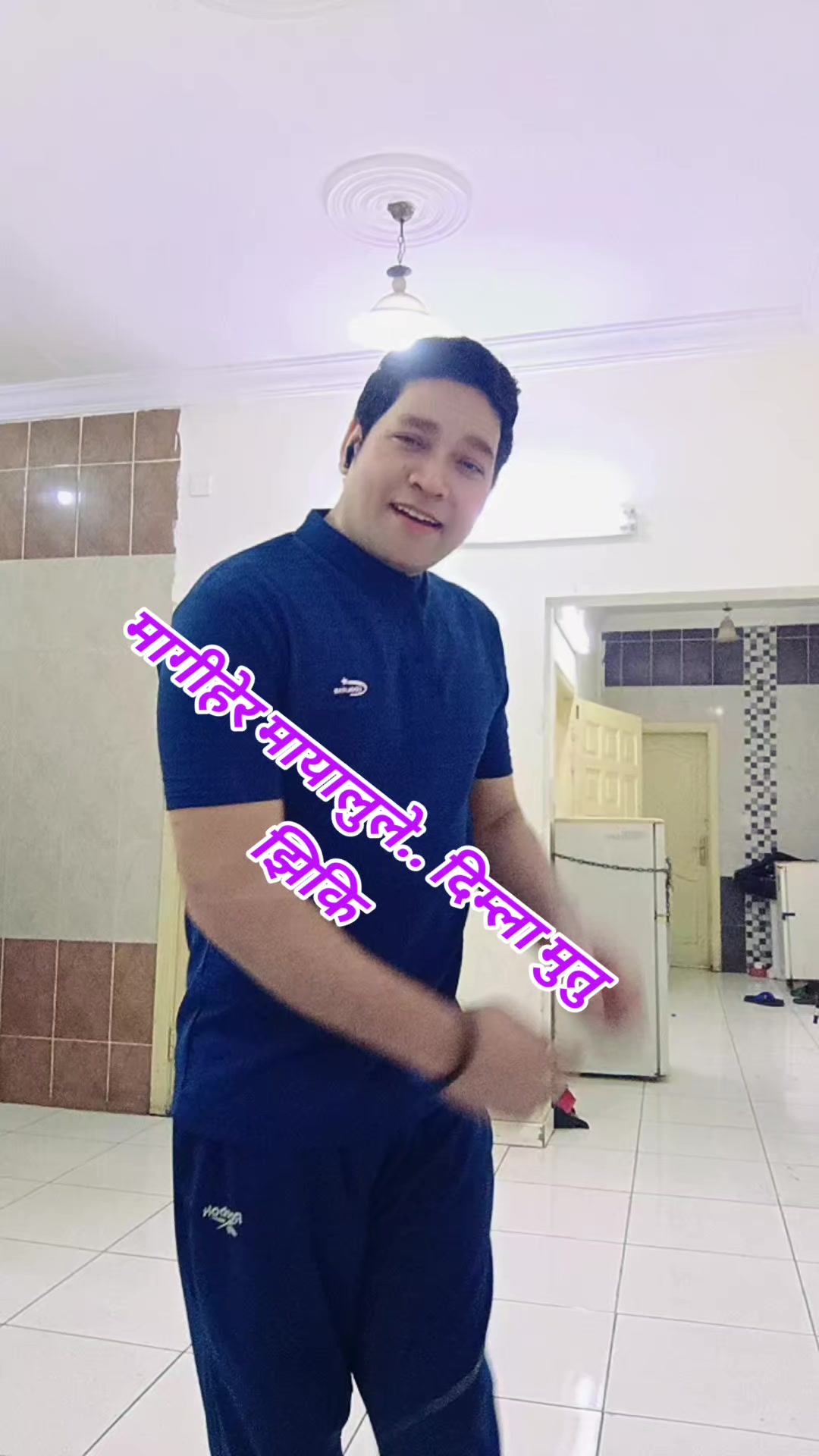 @के म तिम्रो होईनर