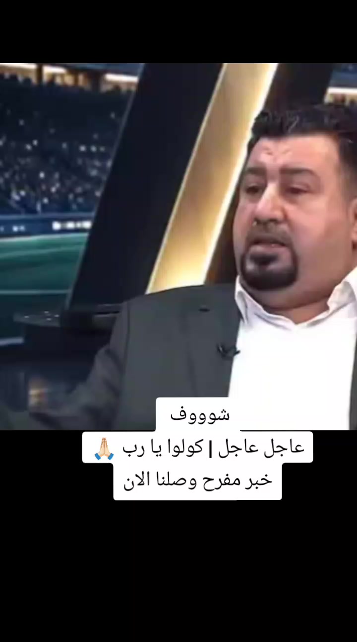 @ملعب البصرة جذع نخلة