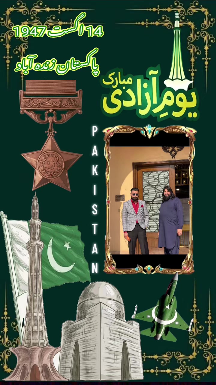 @Tanveer gujjar
