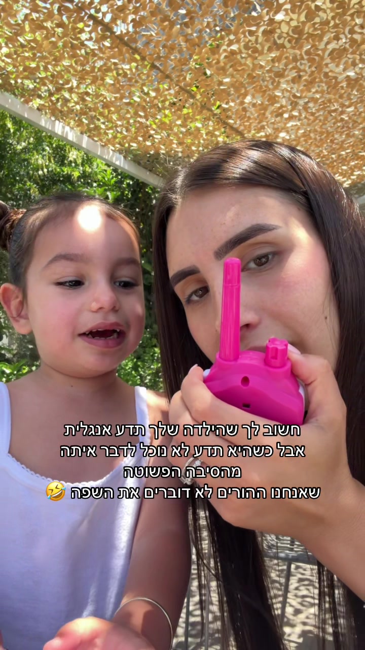 @YAMCOHEN
