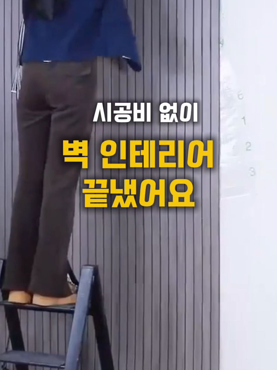 @작은홈연구소