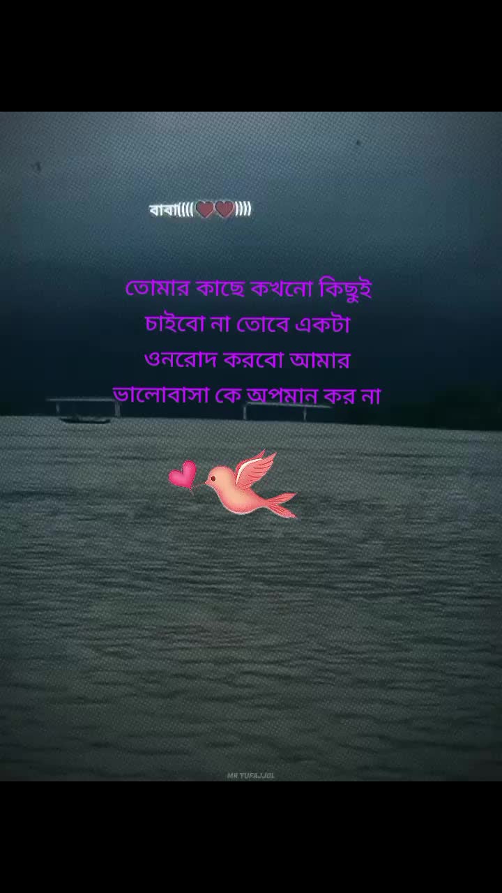 @🍁🍁জীবন আমার তেজপাতা🥀🥀