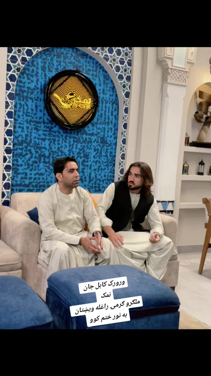 @Anwar Noori