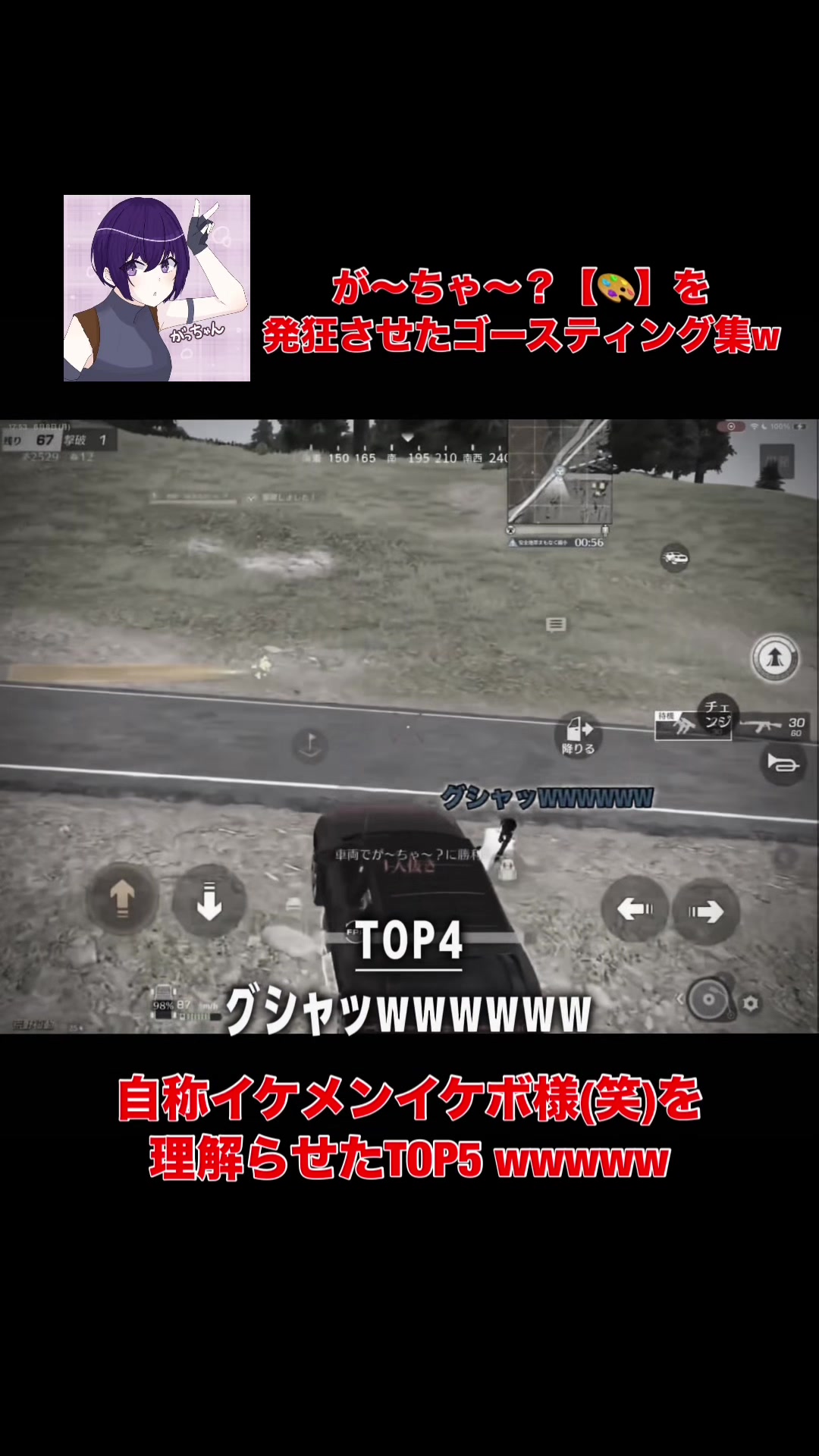 @世界一AKが上手い人【脱法ひぃさん】