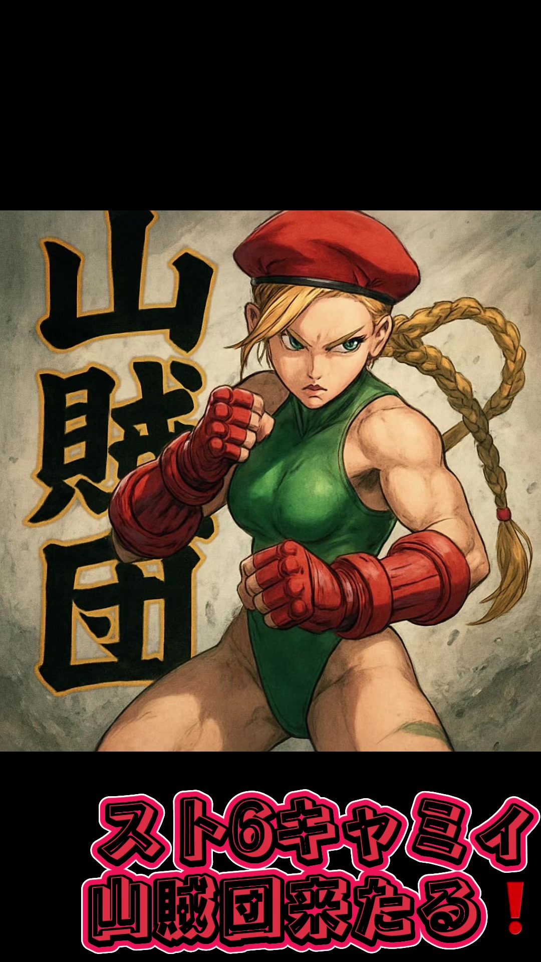 @ゲップ13サーティーン