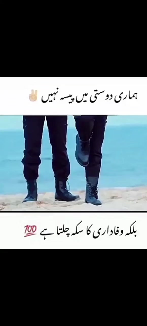 @Zaryabkashmiri 🫴 🫸🙋🫴🫅🫷