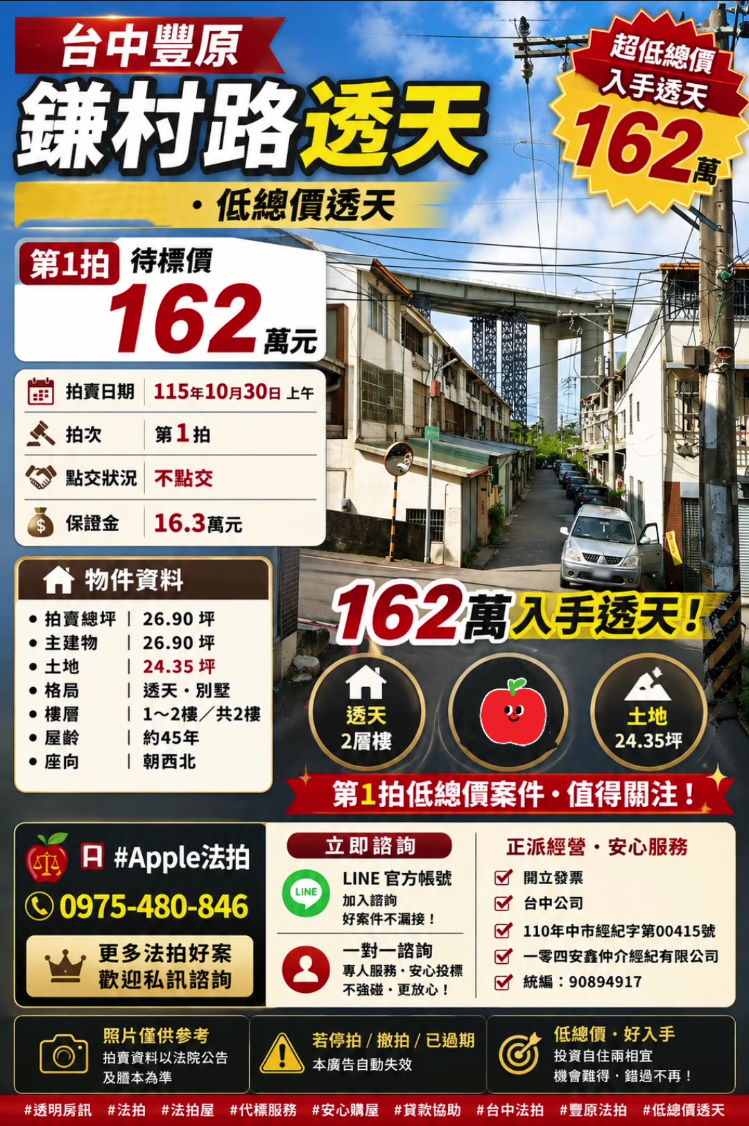 @喬小喬
